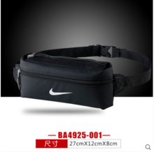 Nike/耐克 BA4925-001F