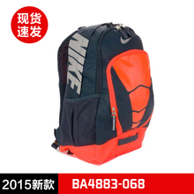 Nike/耐克 BA4883-068C