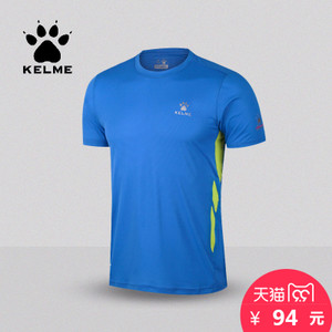 KELME K16C717