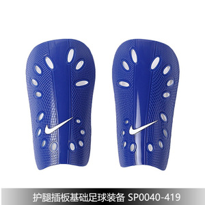 Nike/耐克 SP0040-419F