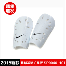 Nike/耐克 SP0040-101C