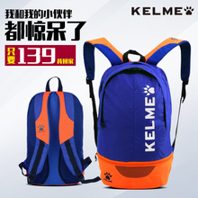 KELME K15S945