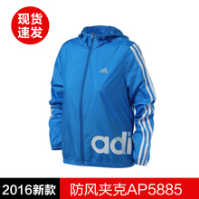 Adidas/阿迪达斯 AP5885F