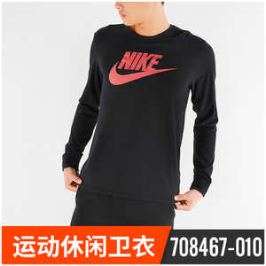 Nike/耐克 708467-010