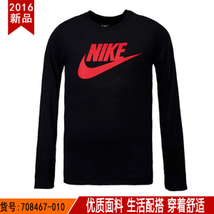 Nike/耐克 708467-010