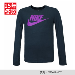 Nike/耐克 708467-464