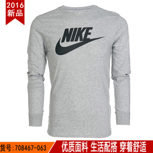 Nike/耐克 708467-063