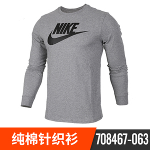 Nike/耐克 708467-063