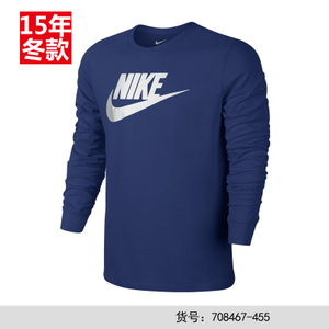 Nike/耐克 708467-455
