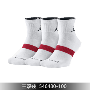 Nike/耐克 546480-100C