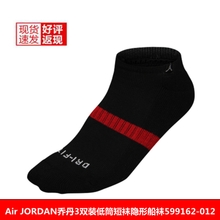 Nike/耐克 599162-012C1