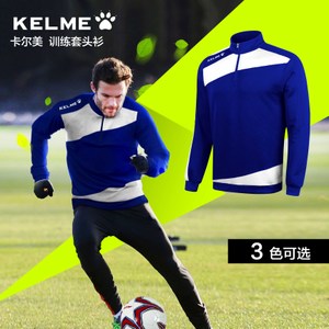 KELME K15Z312