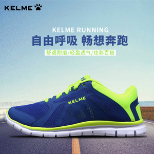 KELME K15S985