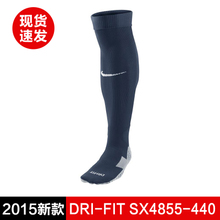 Nike/耐克 SX4855-440C