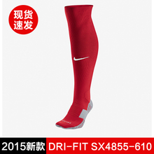 Nike/耐克 SX4855-610C