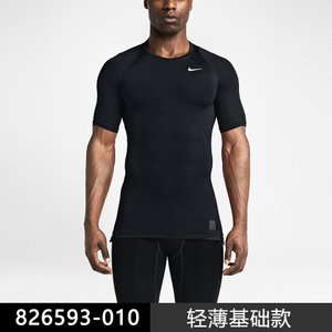 Nike/耐克 826593-010F