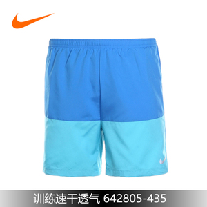 Nike/耐克 642805-435F