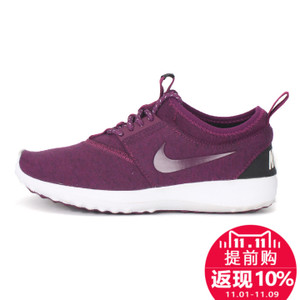 Nike/耐克 749551