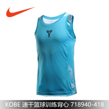 Nike/耐克 718940-418K