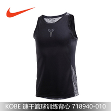 Nike/耐克 718940-010K