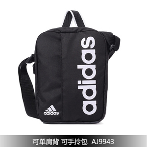 Adidas/阿迪达斯 AJ9943K