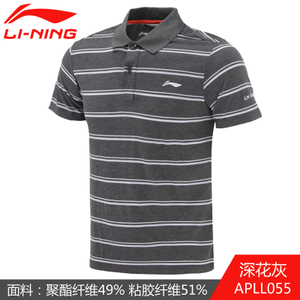 Lining/李宁 APLL055-5