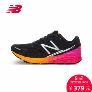 NEW BALANCE 2016Q1WPACEYP