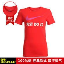 Nike/耐克 685519-647
