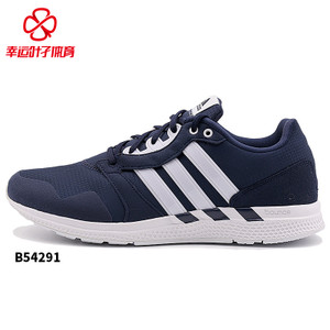 Adidas/阿迪达斯 2015Q2SP-ISR67