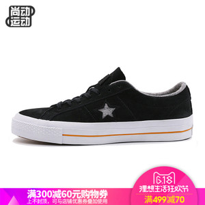 Converse/匡威 SH4196