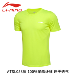 Lining/李宁 ATSL053-1