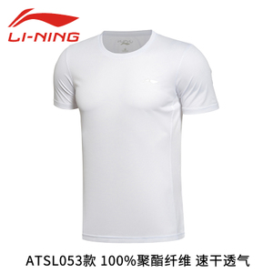 Lining/李宁 ATSL053-7