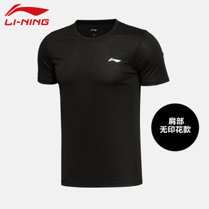 Lining/李宁 ATSL053-6