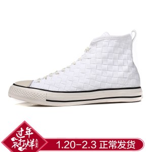 Converse/匡威 SH0420