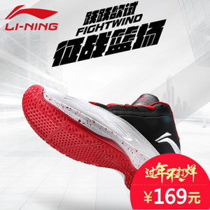 Lining/李宁 ABPJ111