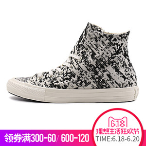 Converse/匡威 SH0456