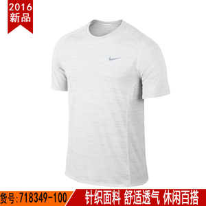 Nike/耐克 718349-100