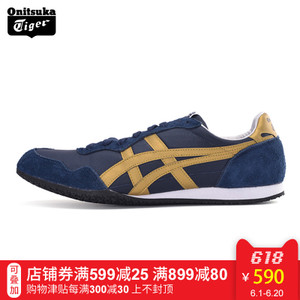 Onitsuka Tiger/鬼塚虎 D109L5094