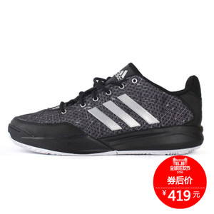 Adidas/阿迪达斯 2016Q3SP-GIV55