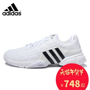 Adidas/阿迪达斯 2016Q3SP-CEL10