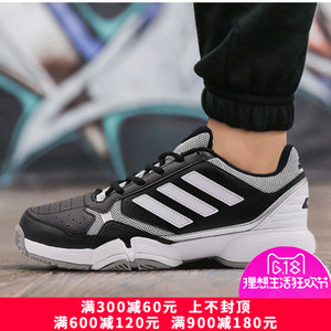 Adidas/阿迪达斯 2016Q3SP-CEL10