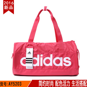 Adidas/阿迪达斯 AY5203