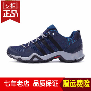 Adidas/阿迪达斯 2016Q3SP-EO867