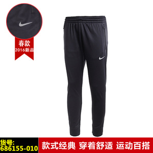 Nike/耐克 686155-010