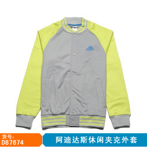 Adidas/阿迪达斯 D87674