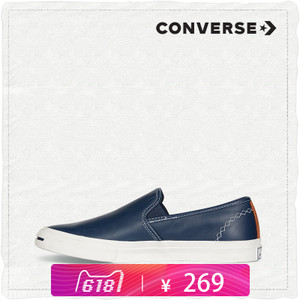 Converse/匡威 SH4240