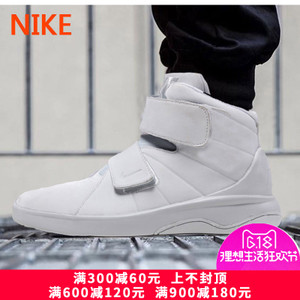 Nike/耐克 832766