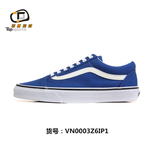 VANS 16Q306M0495VN0003Z6IP1