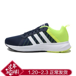 Adidas/阿迪达斯 2016Q3NE-BTZ73