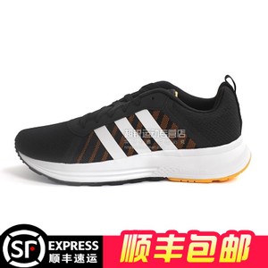 Adidas/阿迪达斯 2016Q3NE-BTZ73